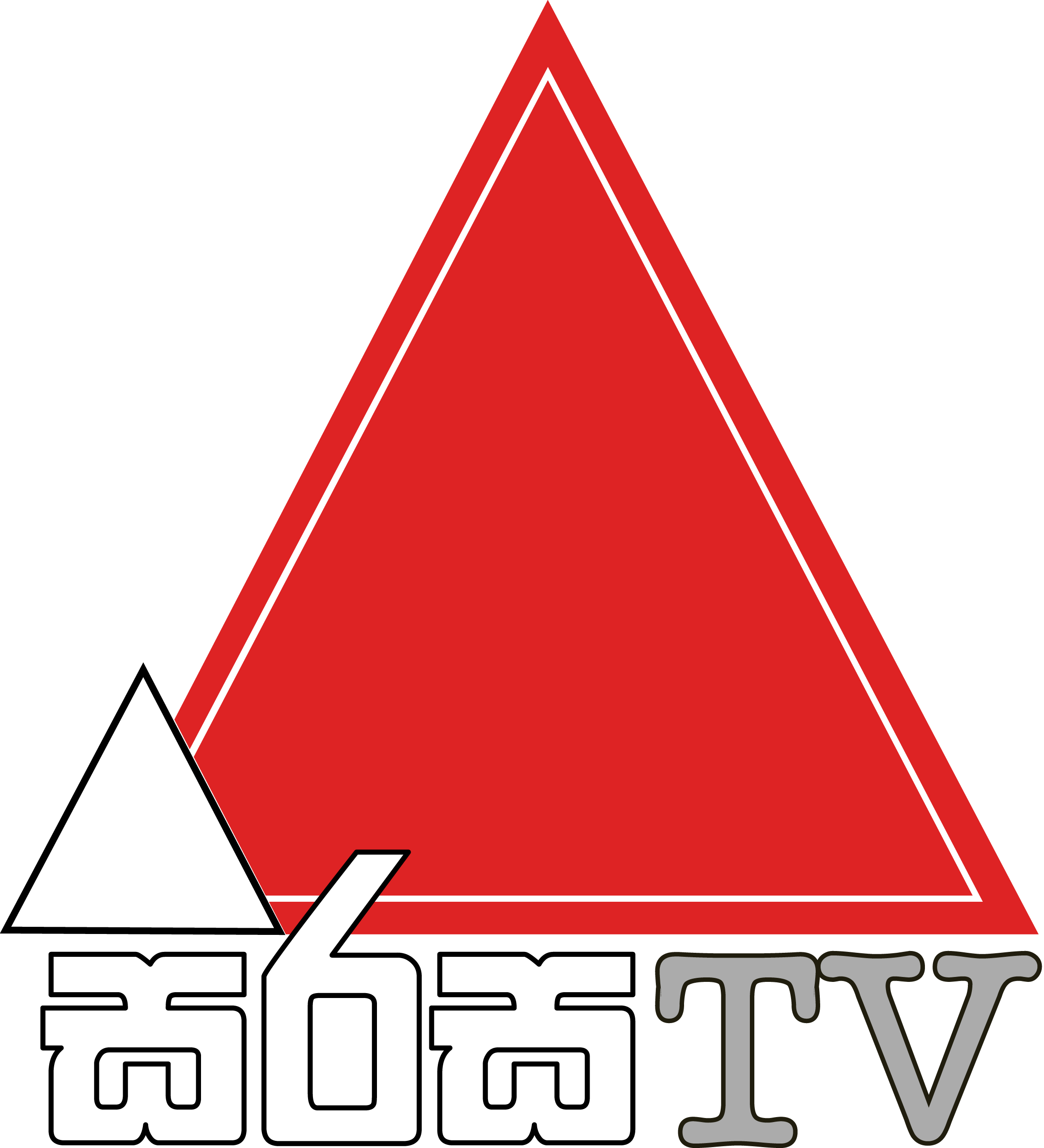 Sirasa TV logo - Media partner of Robotic Battle Competition